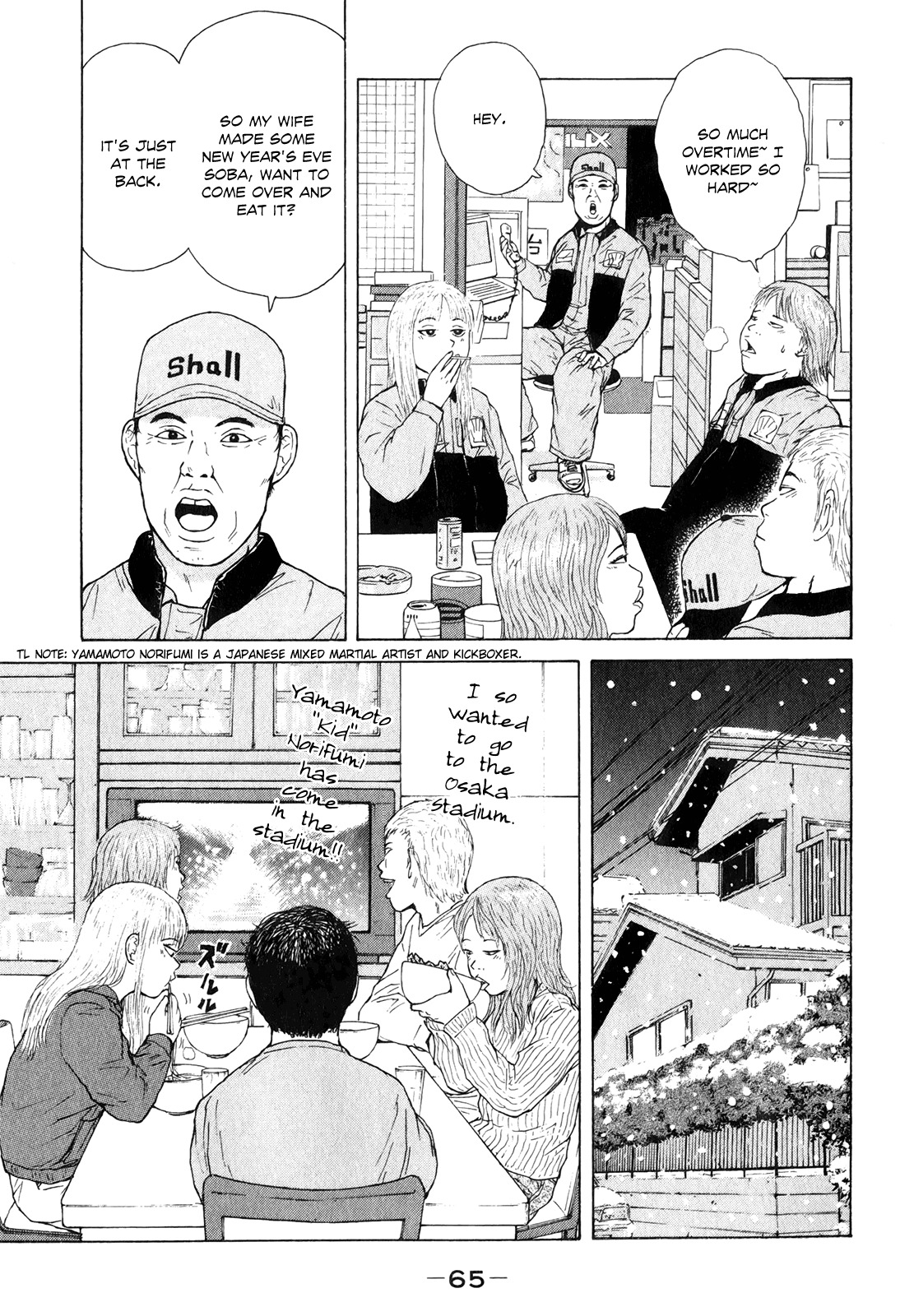 Sekitou Elergy Chapter 48 page 11 - Chapter 48: A Lonely New Year's Eve