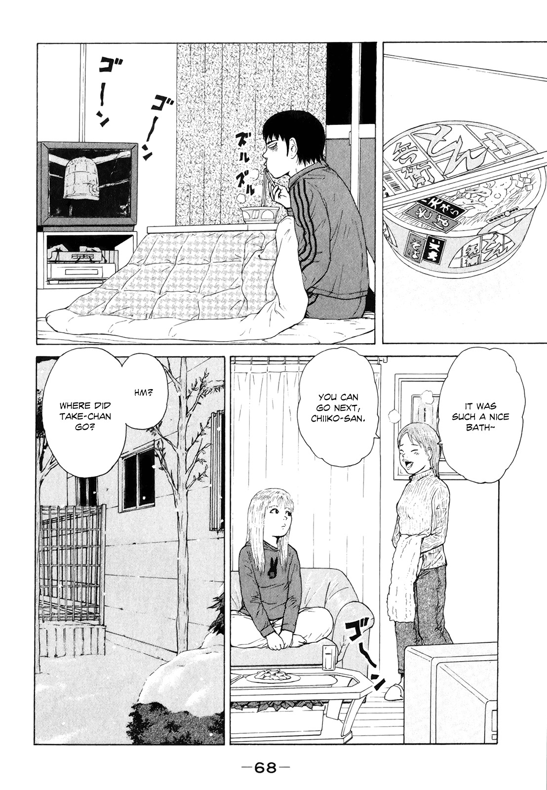 Sekitou Elergy Chapter 48 page 14 - Chapter 48: A Lonely New Year's Eve