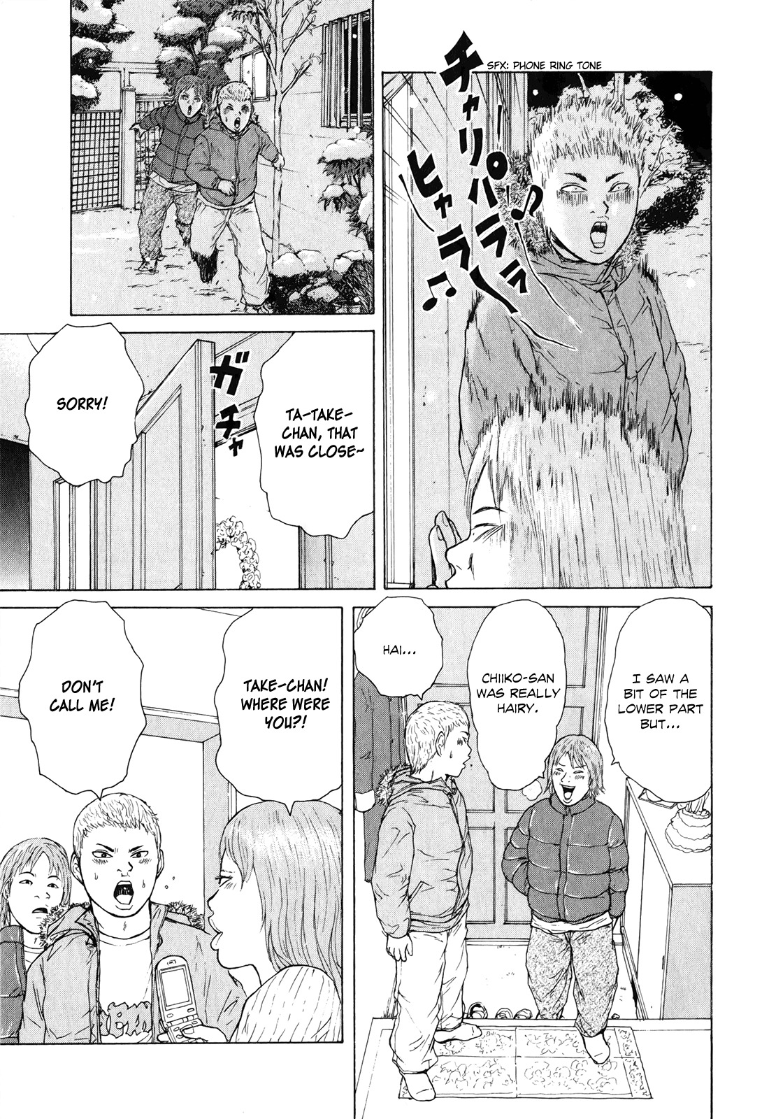 Sekitou Elergy Chapter 48 page 17 - Chapter 48: A Lonely New Year's Eve