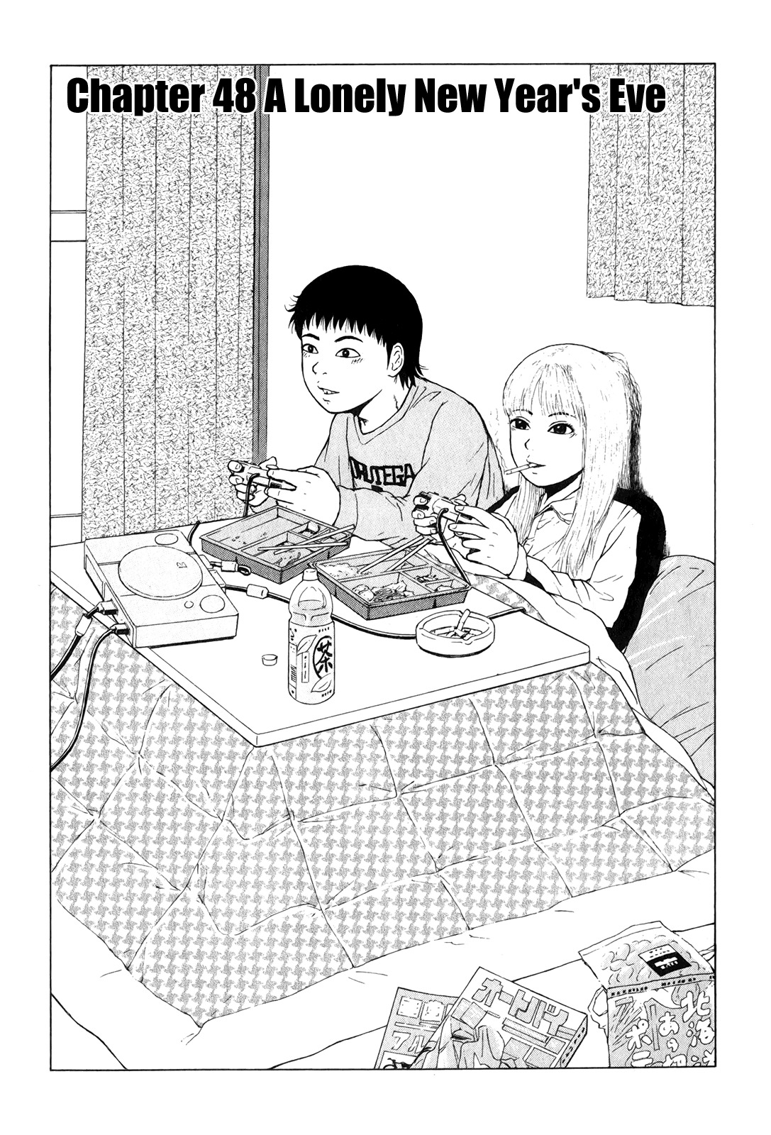 Sekitou Elergy Chapter 48 page 3 - Chapter 48: A Lonely New Year's Eve
