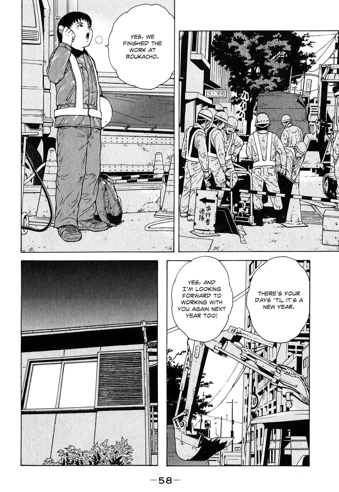 Sekitou Elergy Chapter 48 page 4 - Chapter 48: A Lonely New Year's Eve