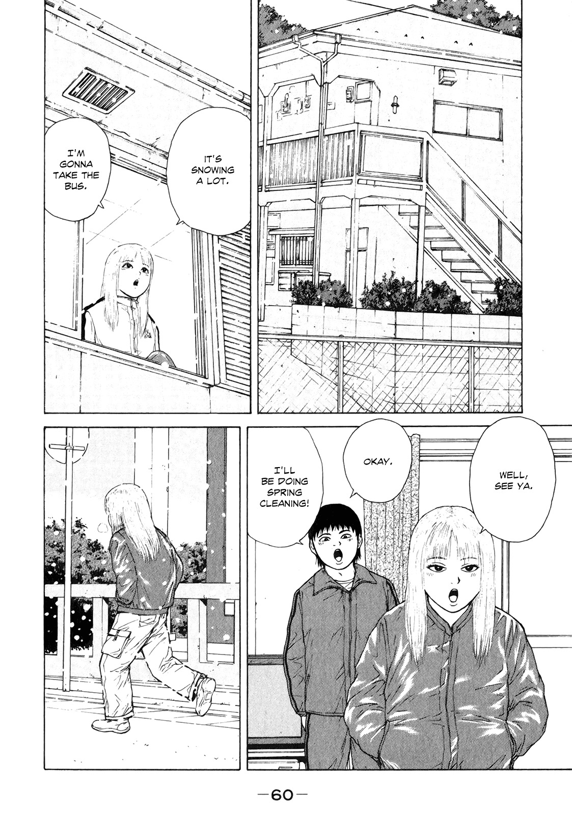 Sekitou Elergy Chapter 48 page 6 - Chapter 48: A Lonely New Year's Eve