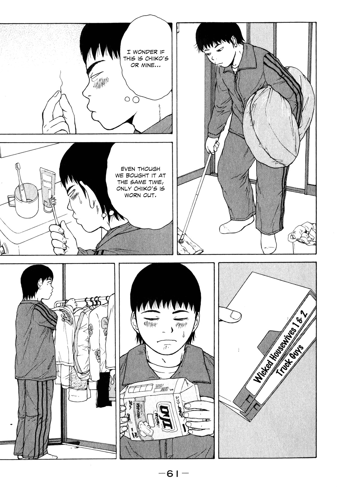 Sekitou Elergy Chapter 48 page 7 - Chapter 48: A Lonely New Year's Eve