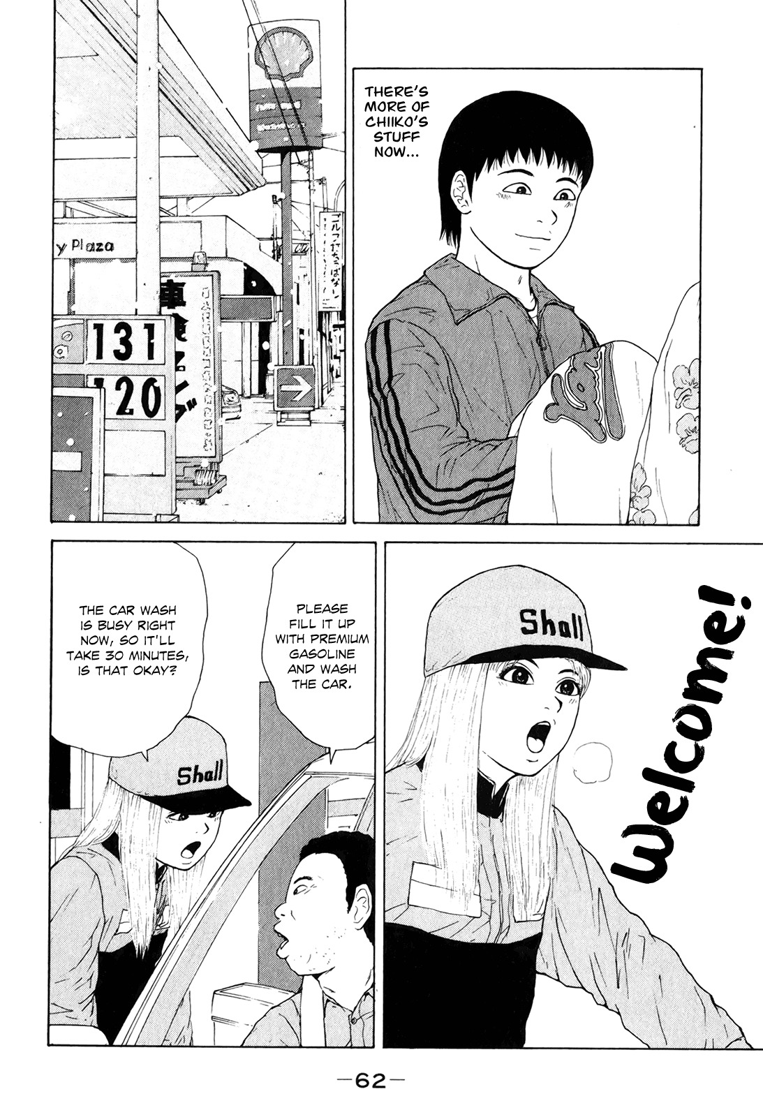 Sekitou Elergy Chapter 48 page 8 - Chapter 48: A Lonely New Year's Eve