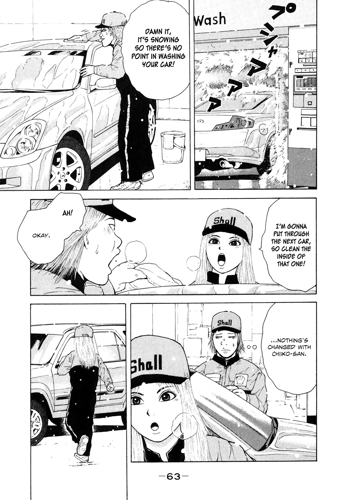 Sekitou Elergy Chapter 48 page 9 - Chapter 48: A Lonely New Year's Eve