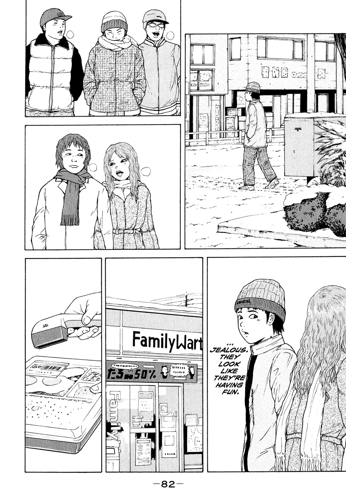 Sekitou Elergy Chapter 49 page 10 - Chapter 49: Lonely New Year's