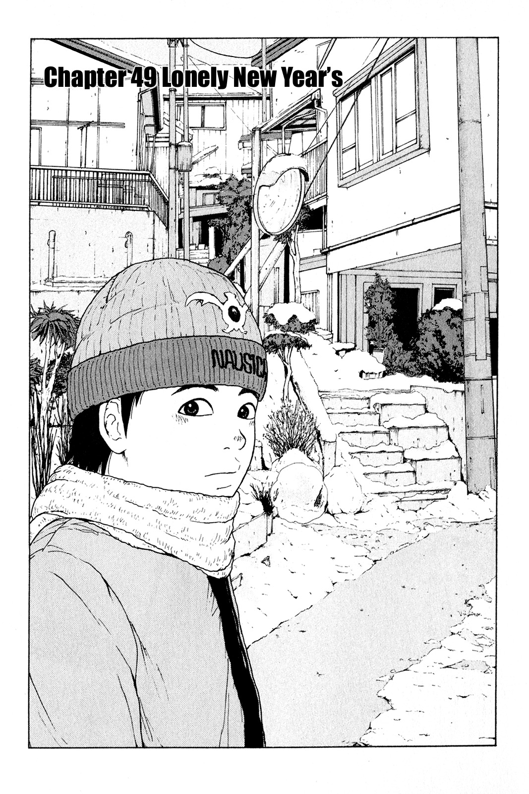 Sekitou Elergy Chapter 49 page 3 - Chapter 49: Lonely New Year's
