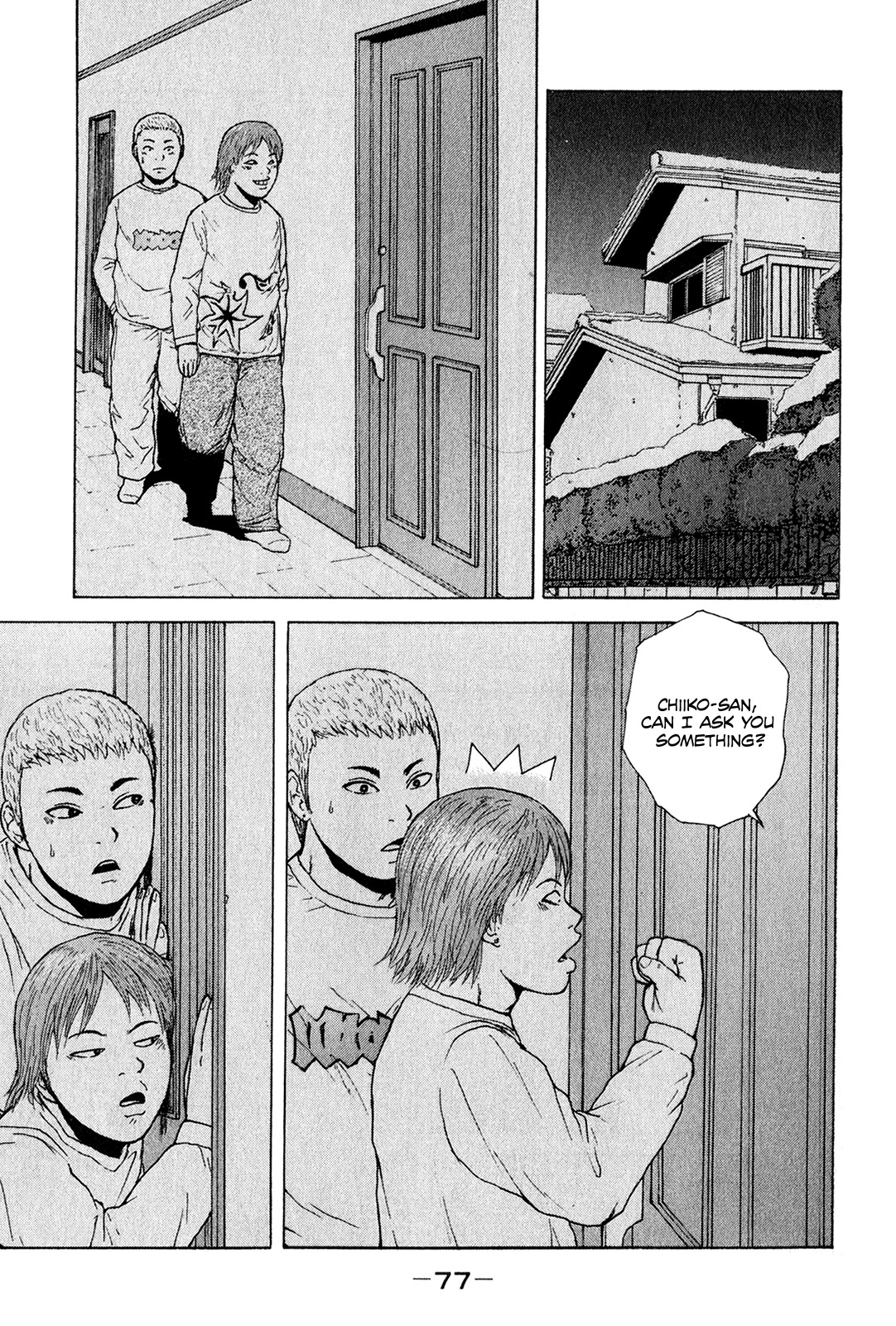 Sekitou Elergy Chapter 49 page 5 - Chapter 49: Lonely New Year's