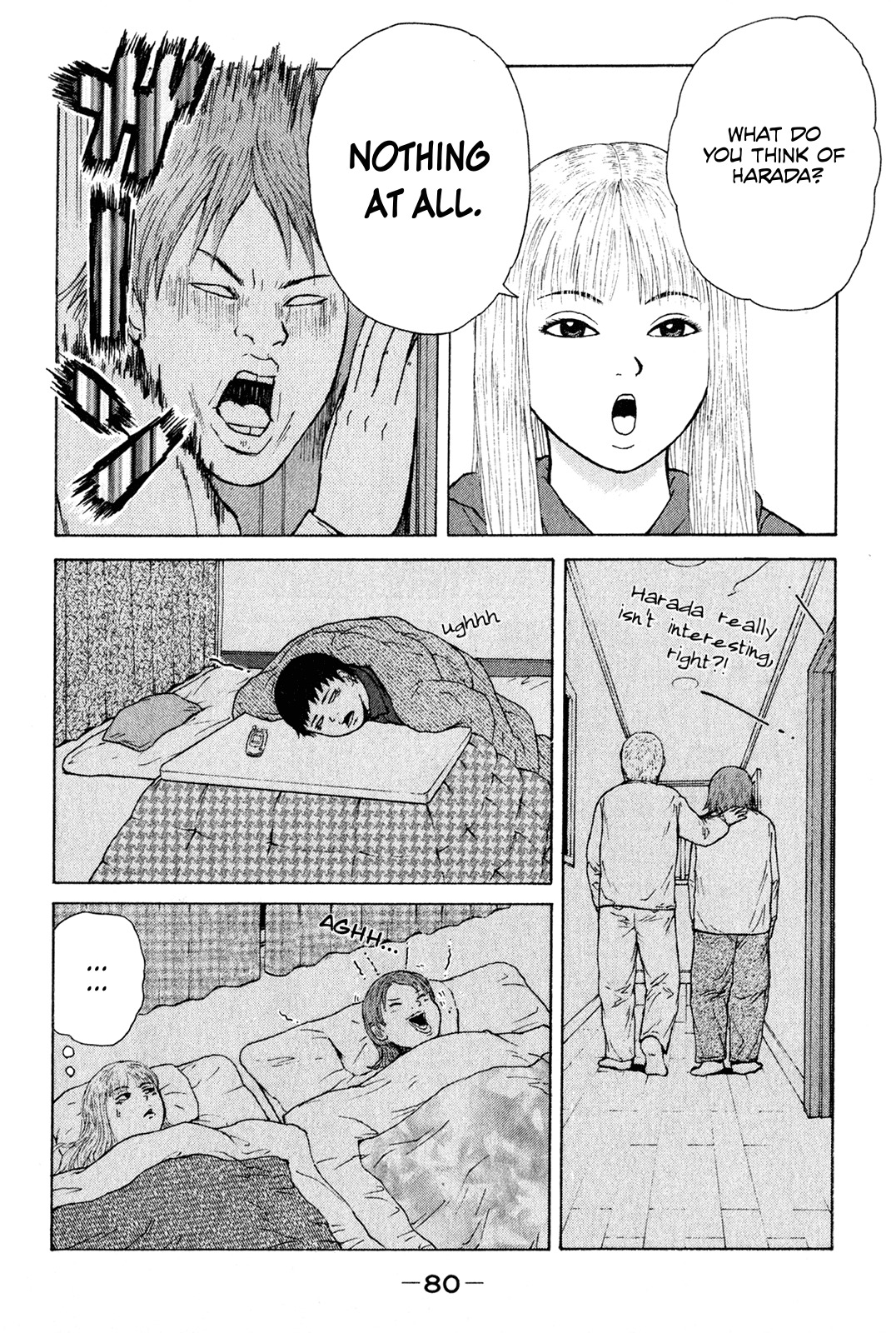 Sekitou Elergy Chapter 49 page 8 - Chapter 49: Lonely New Year's