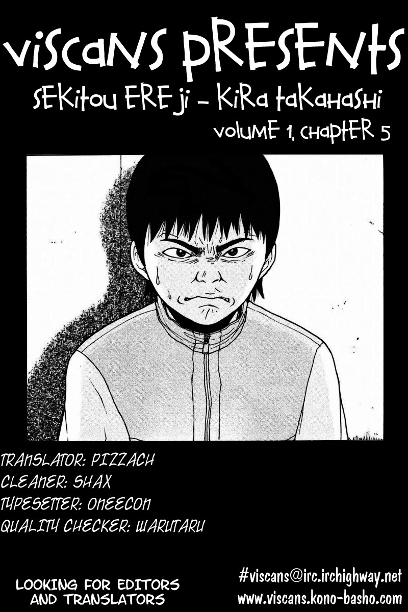 Sekitou Elergy Chapter 5 page 1 - Chapter 5: It's the Drivers Test!
