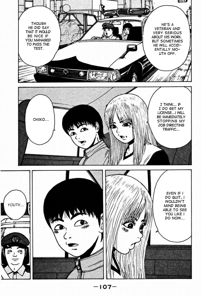Sekitou Elergy Chapter 5 page 18 - Chapter 5: It's the Drivers Test!