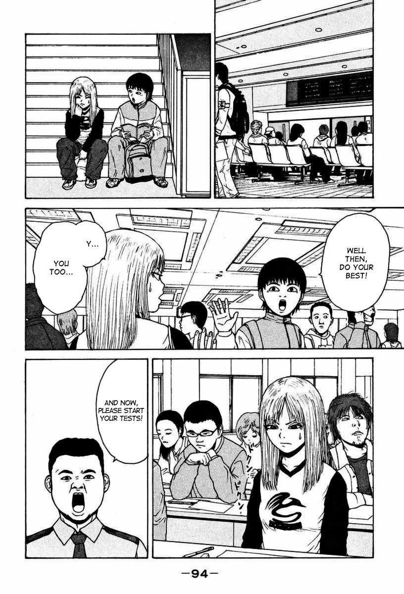 Sekitou Elergy Chapter 5 page 5 - Chapter 5: It's the Drivers Test!
