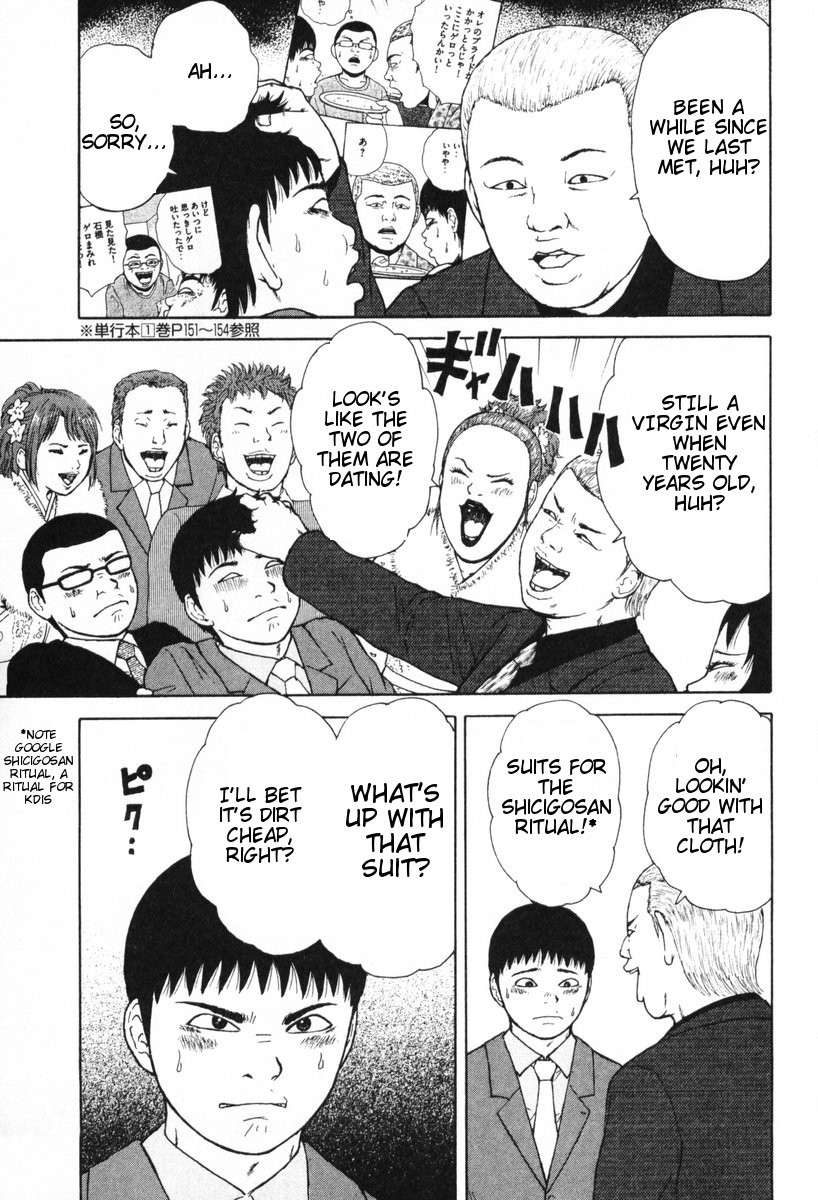 Sekitou Elergy Chapter 50 page 12 - Chapter 50: Coming-Of-The-Age Ceremony