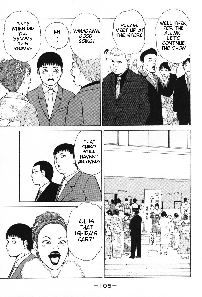 Sekitou Elergy Chapter 50 page 14 - Chapter 50: Coming-Of-The-Age Ceremony