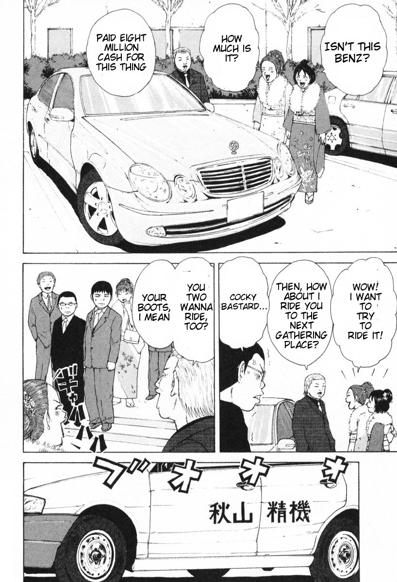 Sekitou Elergy Chapter 50 page 15 - Chapter 50: Coming-Of-The-Age Ceremony
