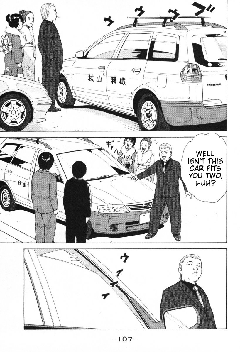Sekitou Elergy Chapter 50 page 16 - Chapter 50: Coming-Of-The-Age Ceremony