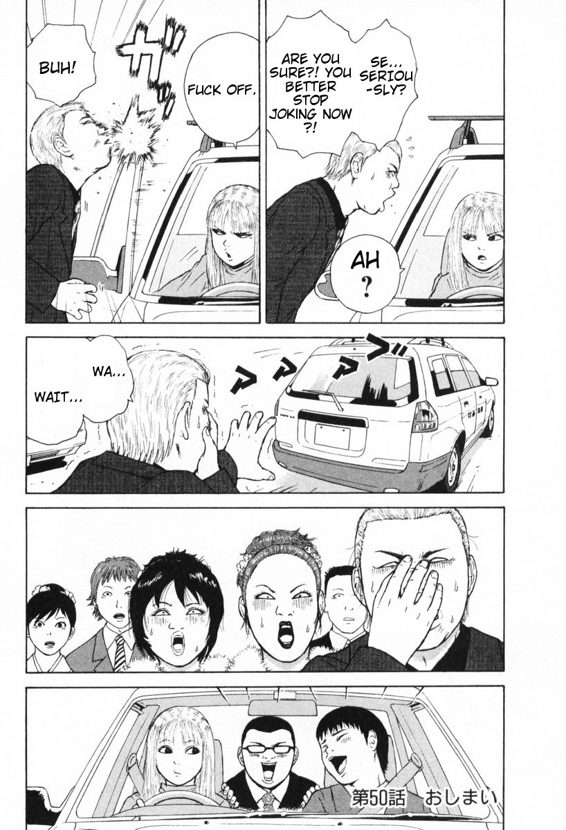 Sekitou Elergy Chapter 50 page 19 - Chapter 50: Coming-Of-The-Age Ceremony