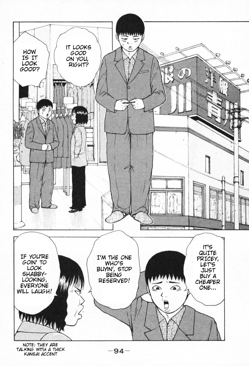 Sekitou Elergy Chapter 50 page 3 - Chapter 50: Coming-Of-The-Age Ceremony