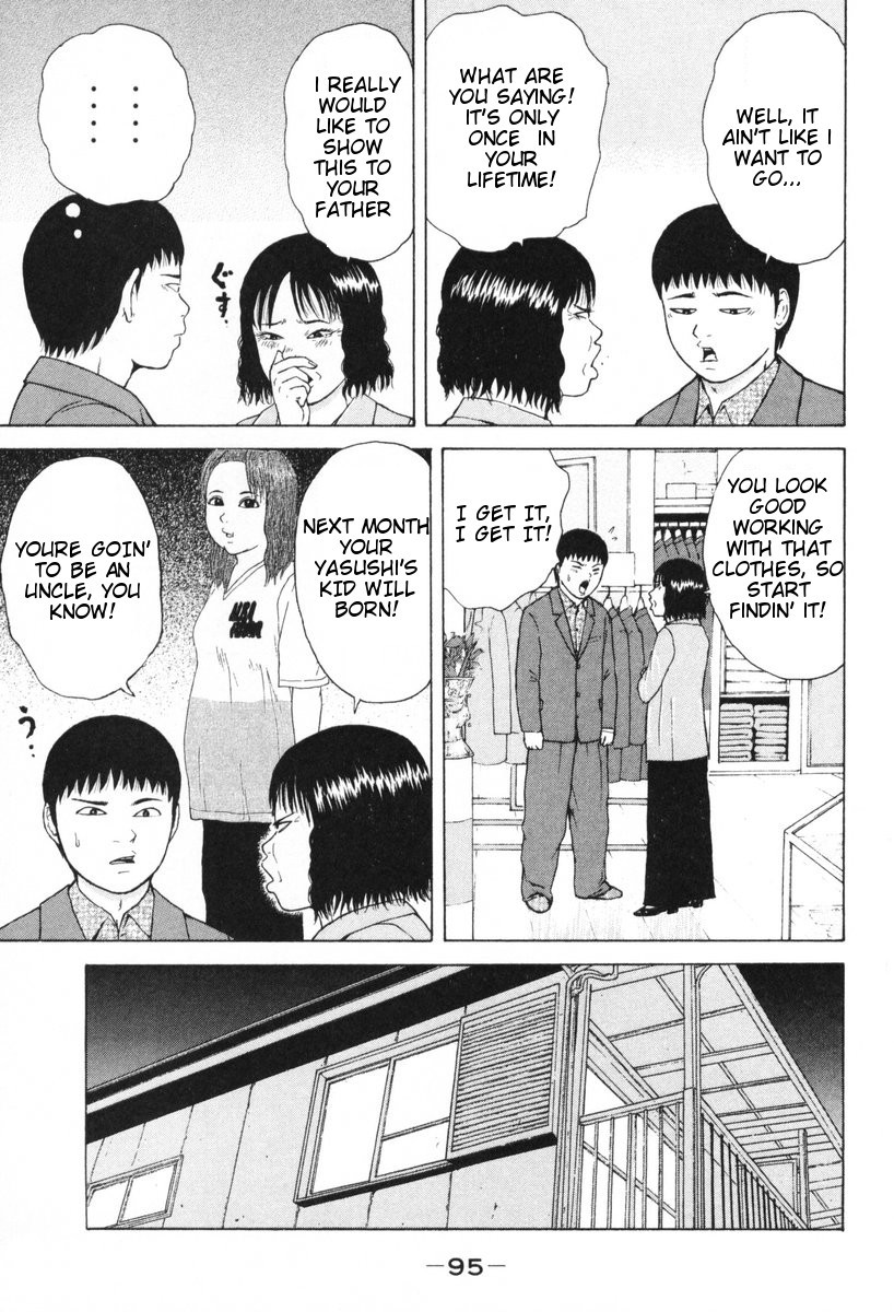 Sekitou Elergy Chapter 50 page 4 - Chapter 50: Coming-Of-The-Age Ceremony