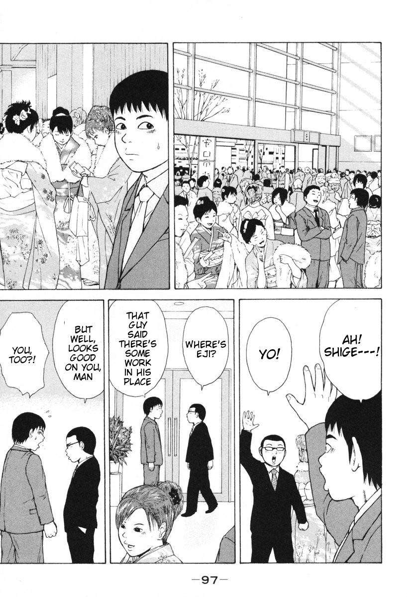 Sekitou Elergy Chapter 50 page 6 - Chapter 50: Coming-Of-The-Age Ceremony