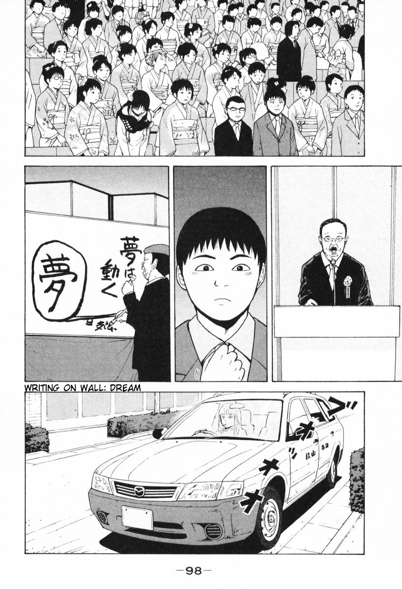 Sekitou Elergy Chapter 50 page 7 - Chapter 50: Coming-Of-The-Age Ceremony