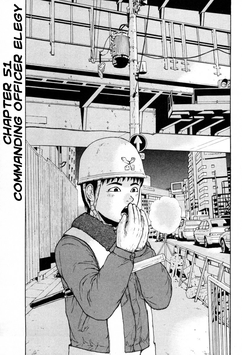 Sekitou Elergy Chapter 51 page 1 - Chapter 51: Commanding Officer Elegy