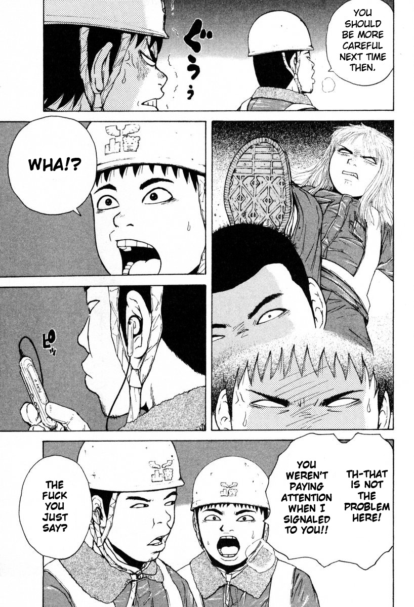 Sekitou Elergy Chapter 51 page 13 - Chapter 51: Commanding Officer Elegy