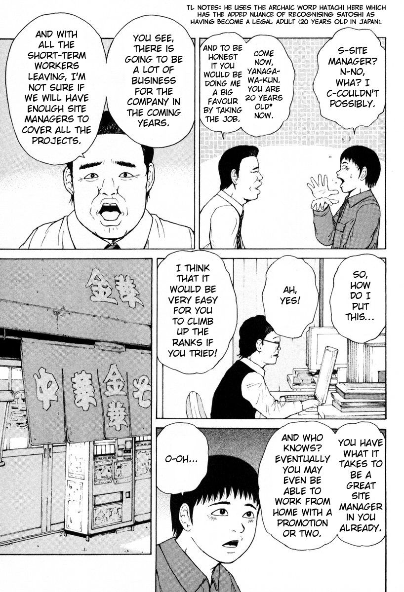 Sekitou Elergy Chapter 51 page 3 - Chapter 51: Commanding Officer Elegy
