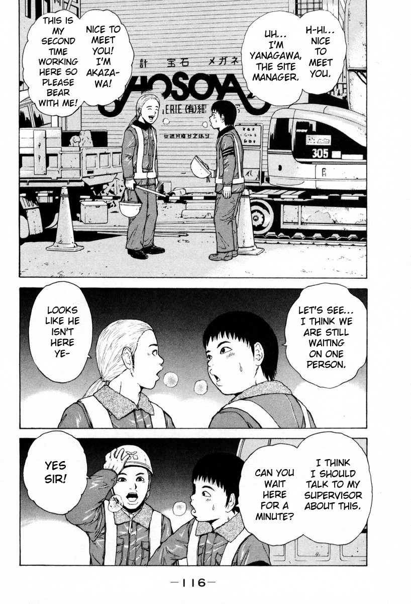 Sekitou Elergy Chapter 51 page 6 - Chapter 51: Commanding Officer Elegy