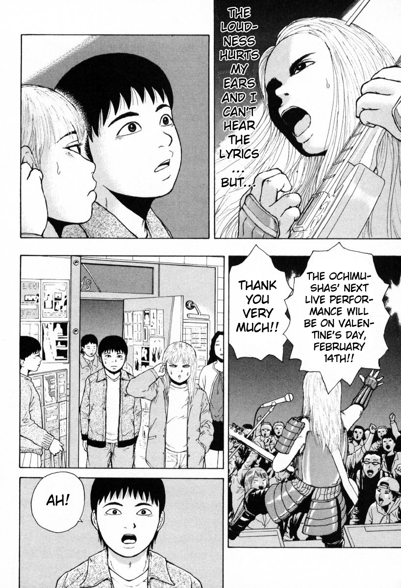 Sekitou Elergy Chapter 52 page 12 - Chapter 52: So Cool...