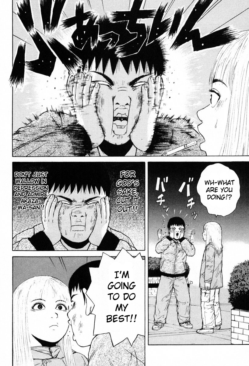 Sekitou Elergy Chapter 52 page 16 - Chapter 52: So Cool...