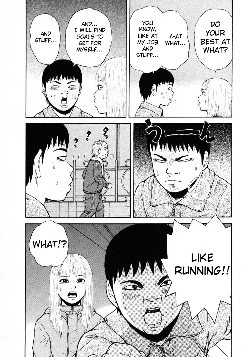 Sekitou Elergy Chapter 52 page 17 - Chapter 52: So Cool...