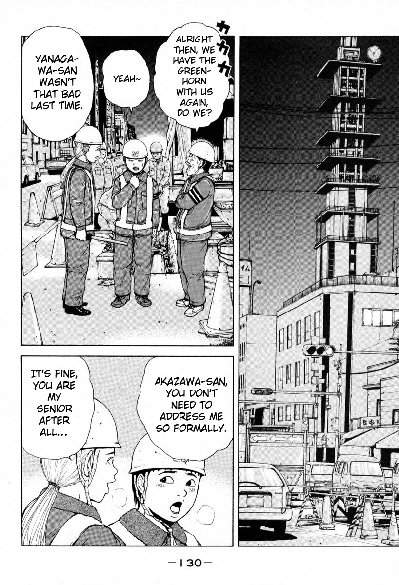 Sekitou Elergy Chapter 52 page 2 - Chapter 52: So Cool...
