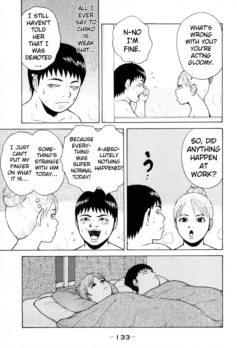 Sekitou Elergy Chapter 52 page 5 - Chapter 52: So Cool...