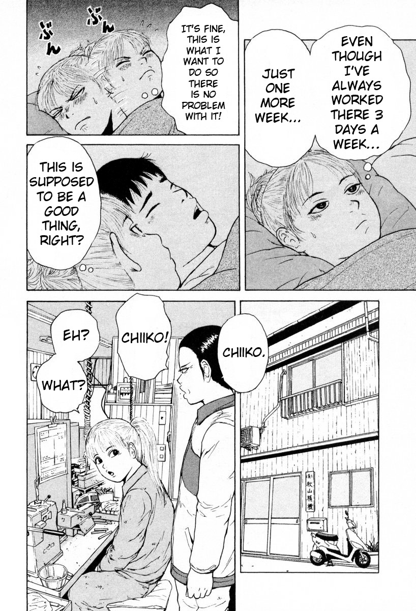 Sekitou Elergy Chapter 52 page 6 - Chapter 52: So Cool...