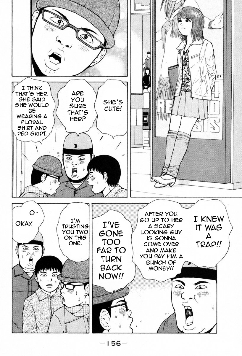 Sekitou Elergy Chapter 53 page 10 - Chapter 53: Ichiou Valentine