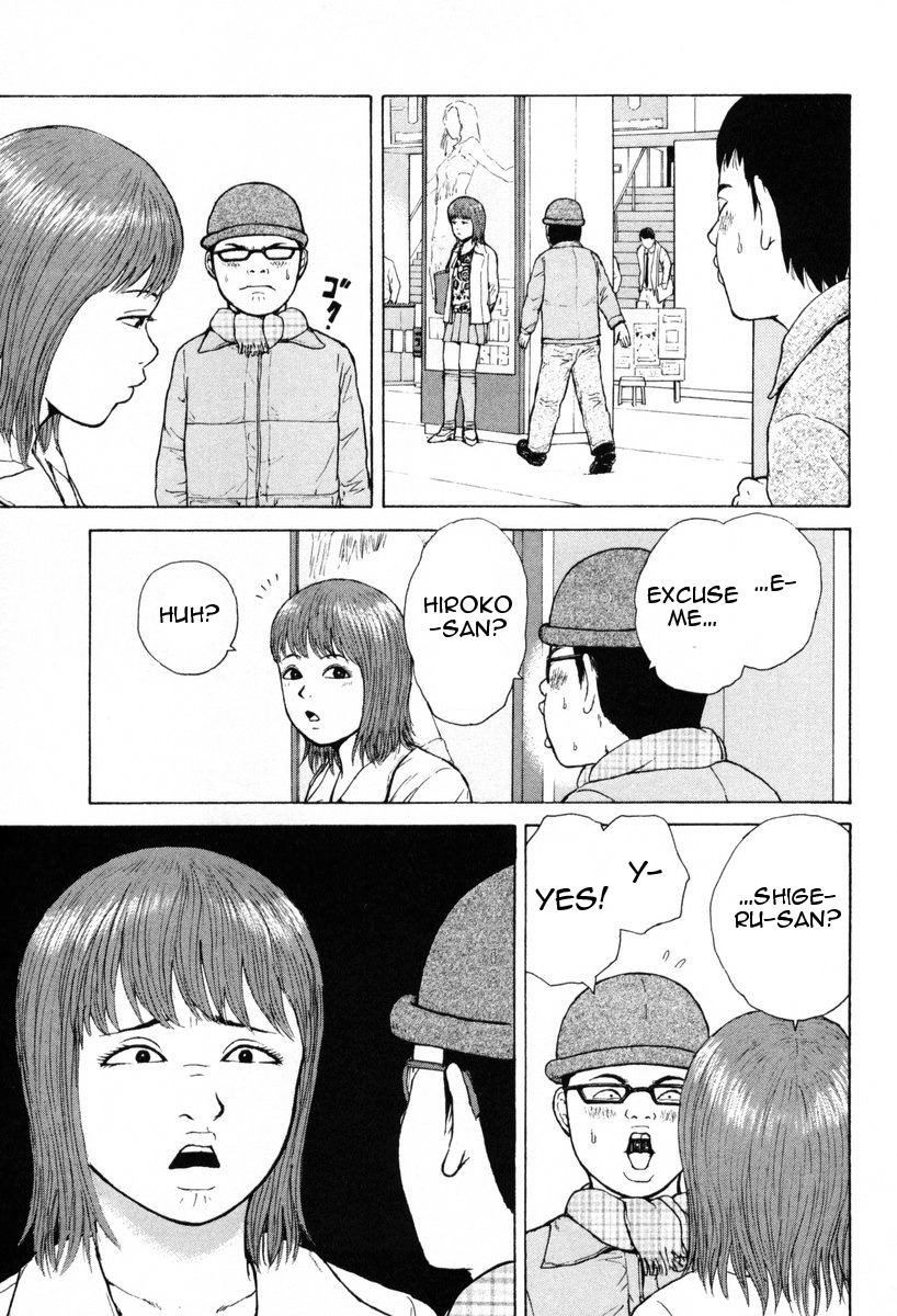Sekitou Elergy Chapter 53 page 11 - Chapter 53: Ichiou Valentine
