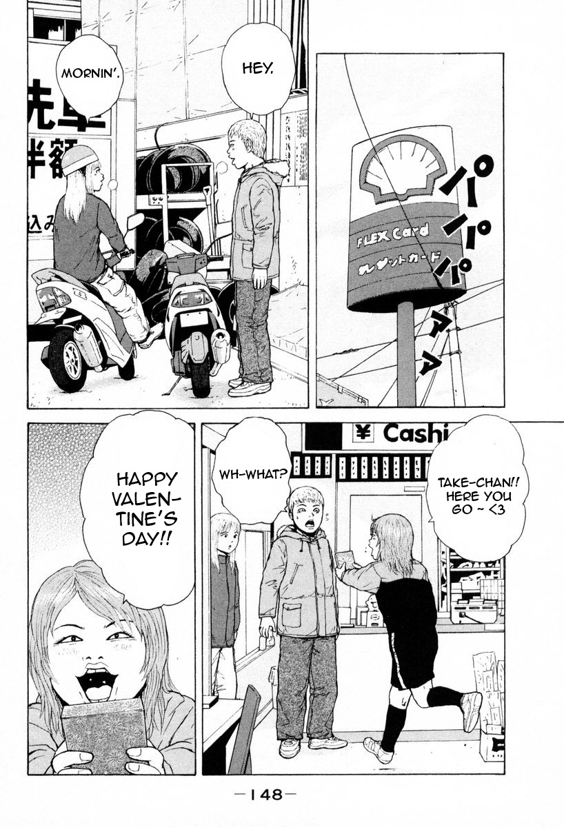 Sekitou Elergy Chapter 53 page 2 - Chapter 53: Ichiou Valentine