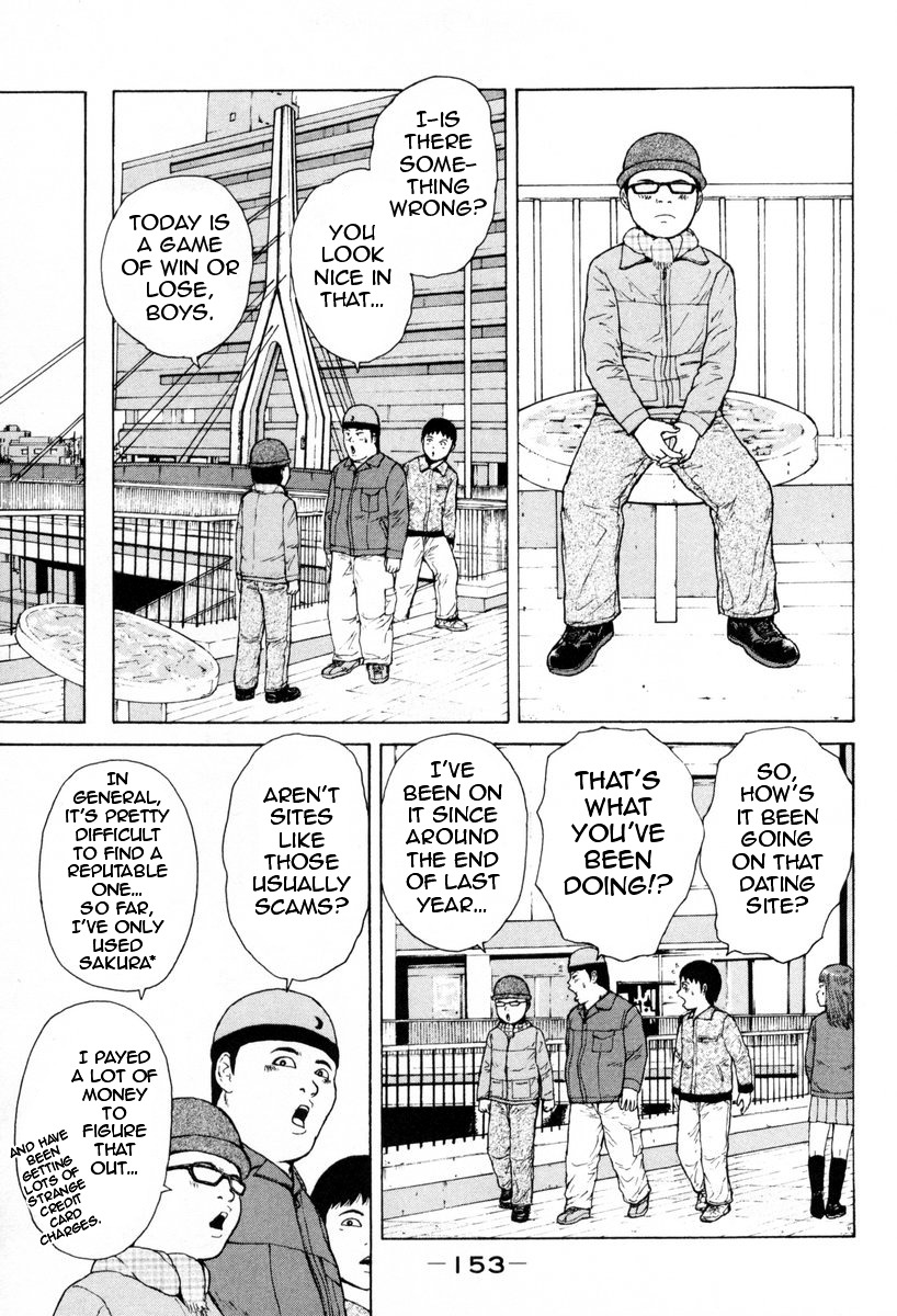 Sekitou Elergy Chapter 53 page 7 - Chapter 53: Ichiou Valentine