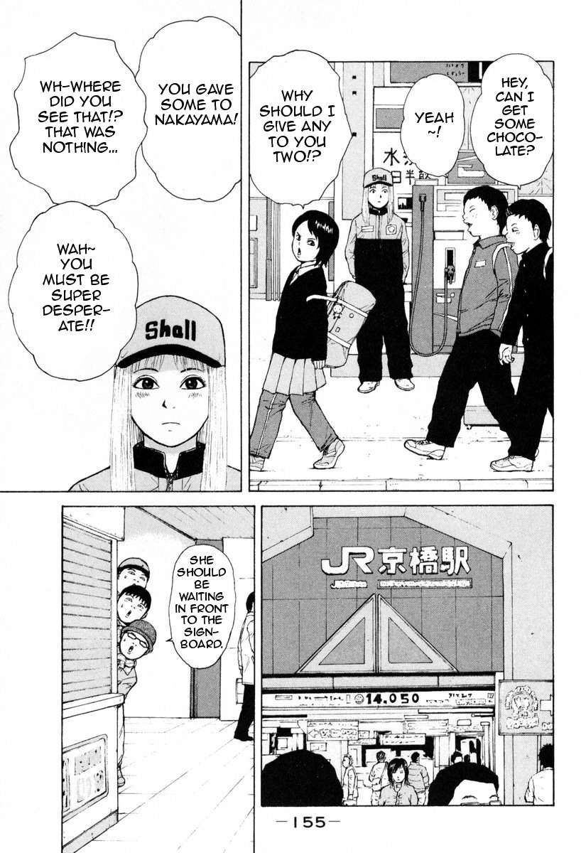 Sekitou Elergy Chapter 53 page 9 - Chapter 53: Ichiou Valentine