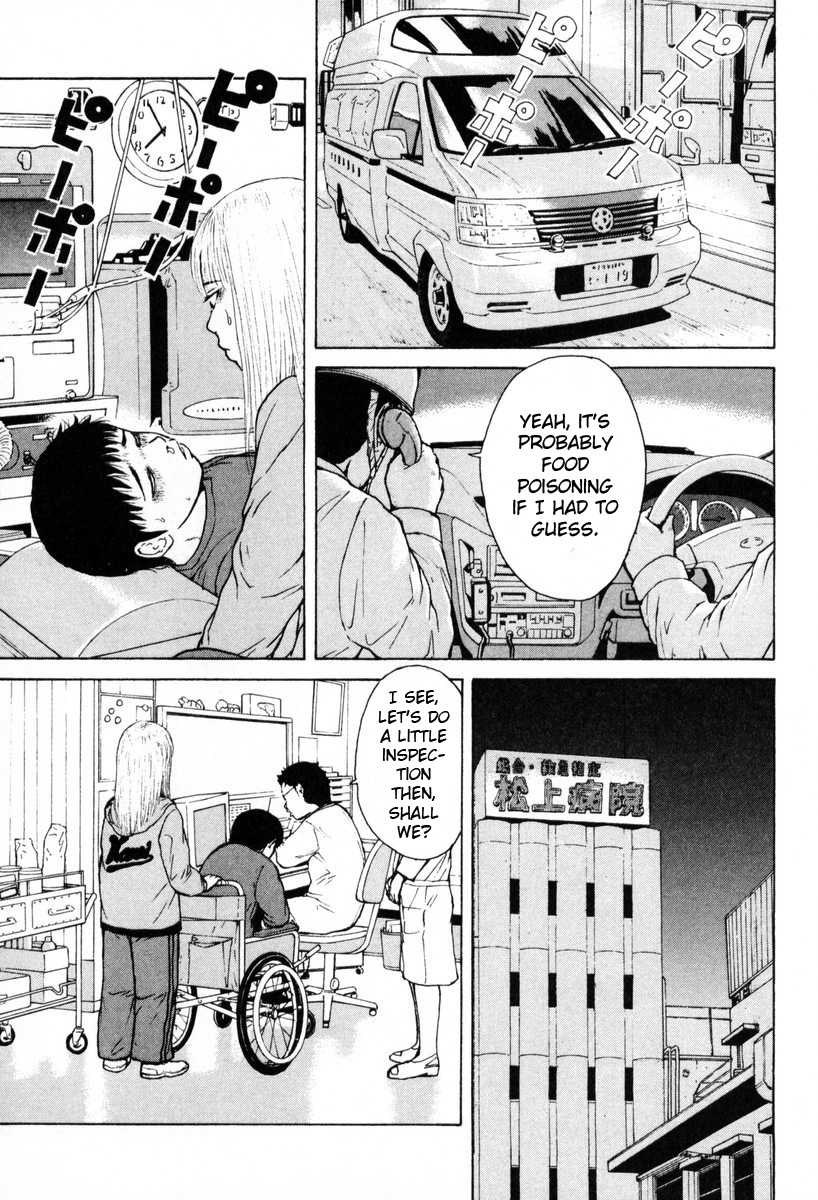 Sekitou Elergy Chapter 54 page 11 - Chapter 54: A Dream