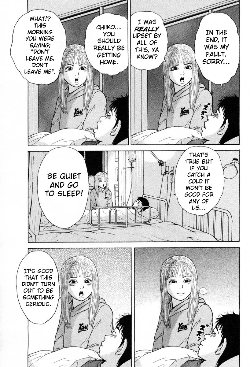 Sekitou Elergy Chapter 54 page 15 - Chapter 54: A Dream