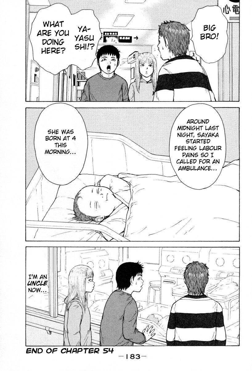 Sekitou Elergy Chapter 54 page 19 - Chapter 54: A Dream