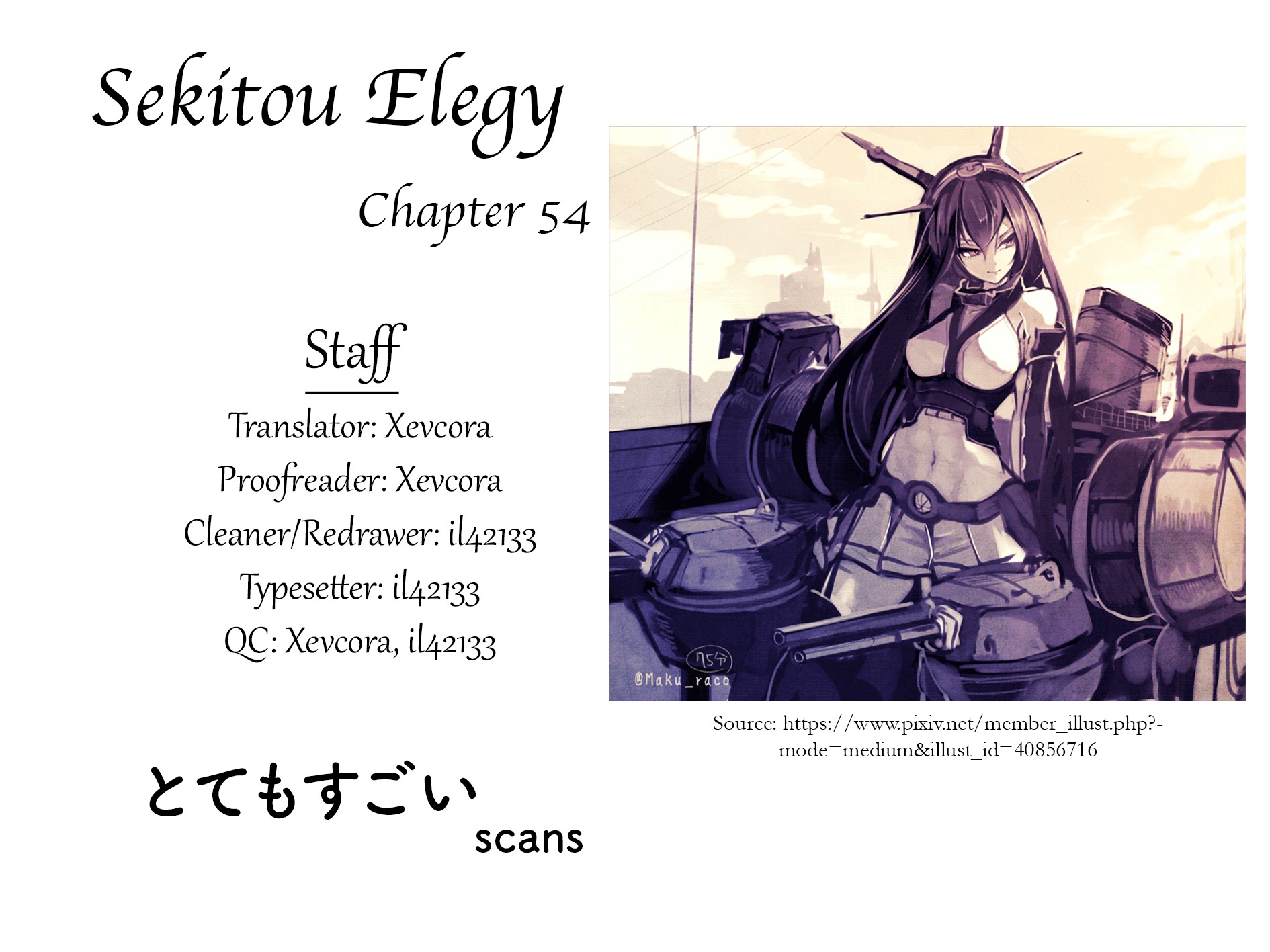 Sekitou Elergy Chapter 54 page 21 - Chapter 54: A Dream