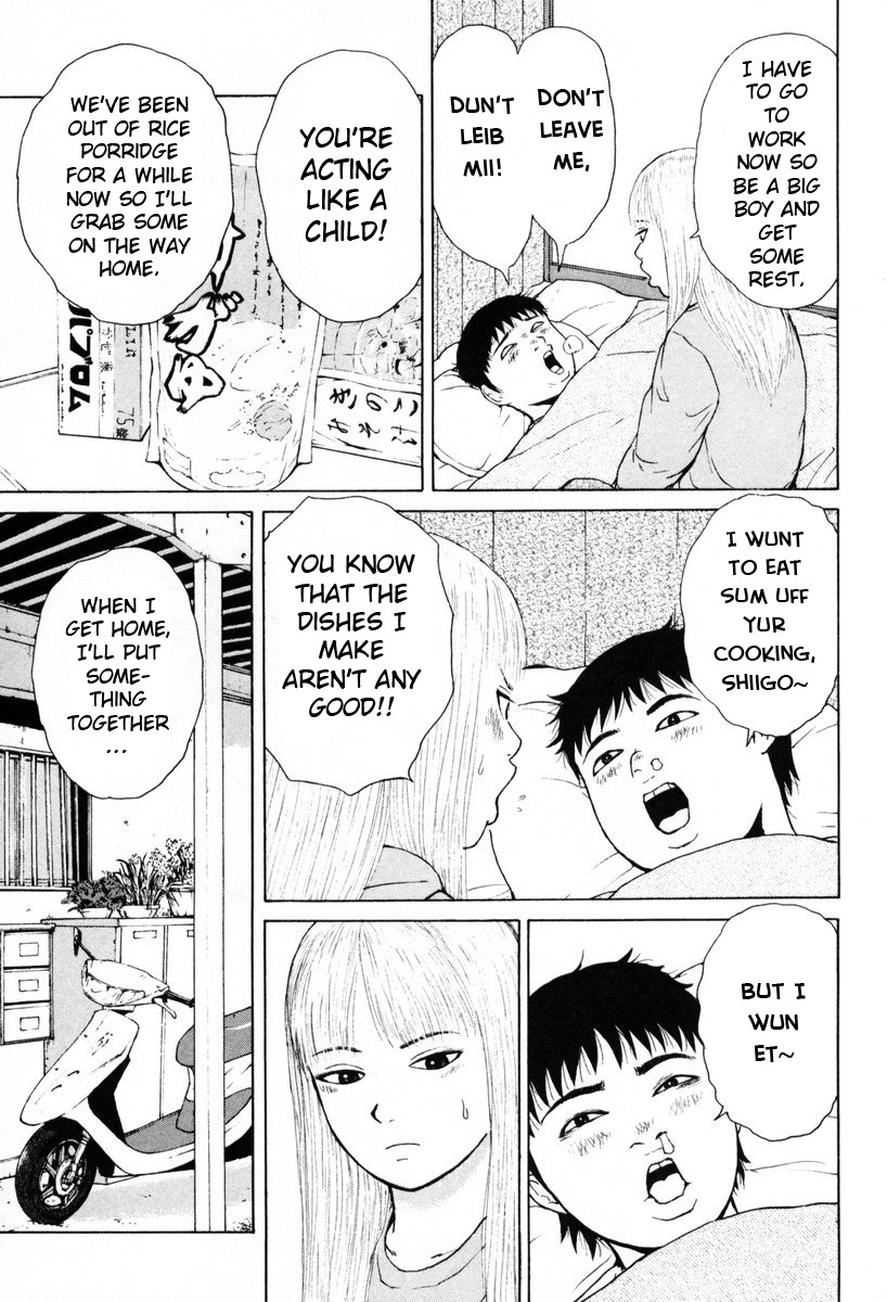 Sekitou Elergy Chapter 54 page 5 - Chapter 54: A Dream