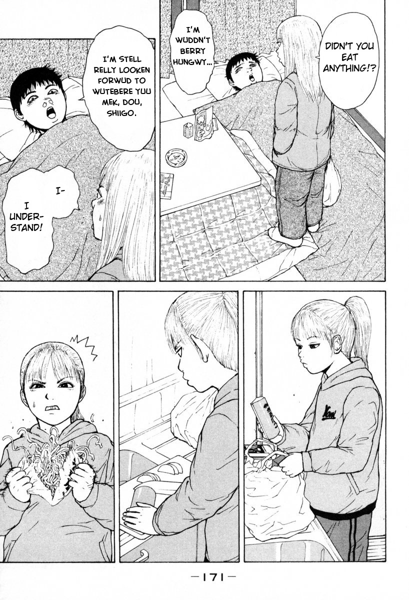 Sekitou Elergy Chapter 54 page 7 - Chapter 54: A Dream