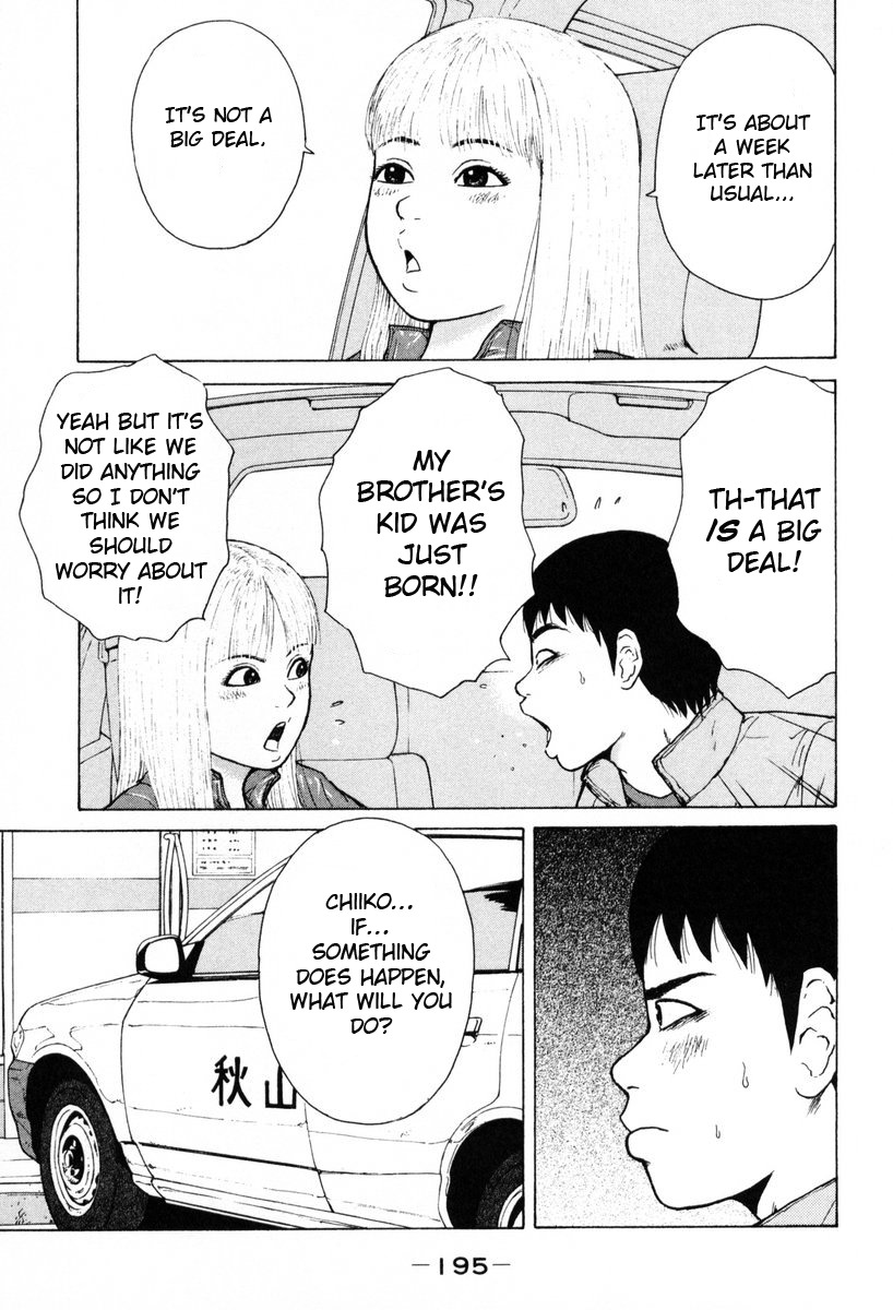 Sekitou Elergy Chapter 55 page 11 - Chapter 55: I Decided!