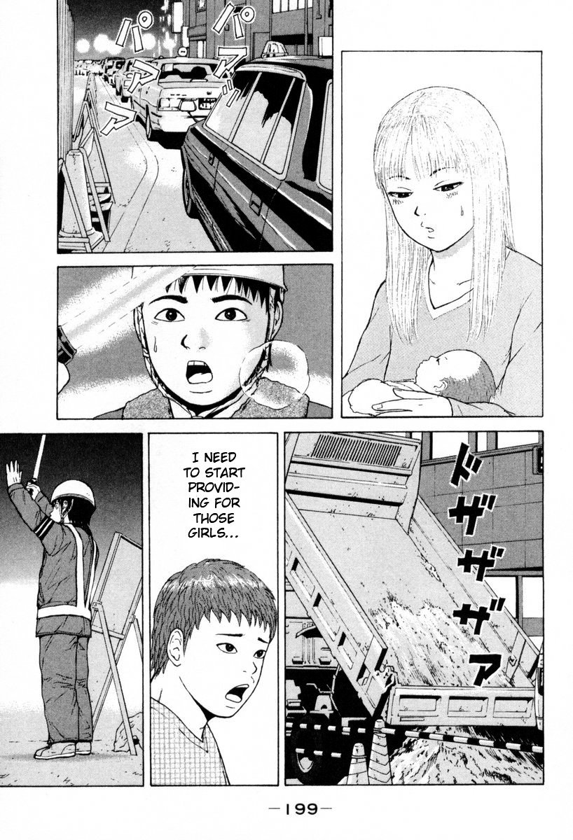 Sekitou Elergy Chapter 55 page 15 - Chapter 55: I Decided!