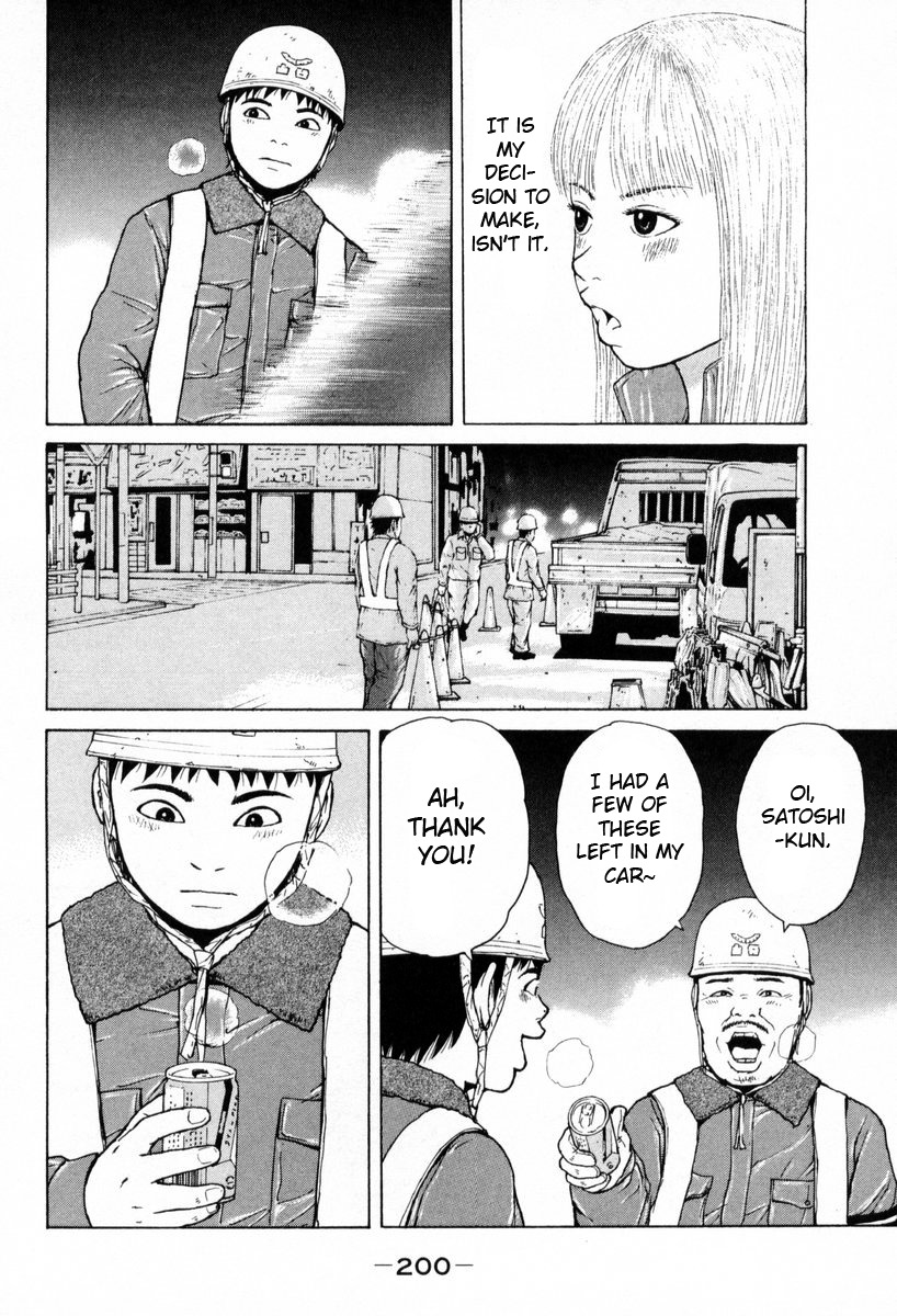 Sekitou Elergy Chapter 55 page 16 - Chapter 55: I Decided!