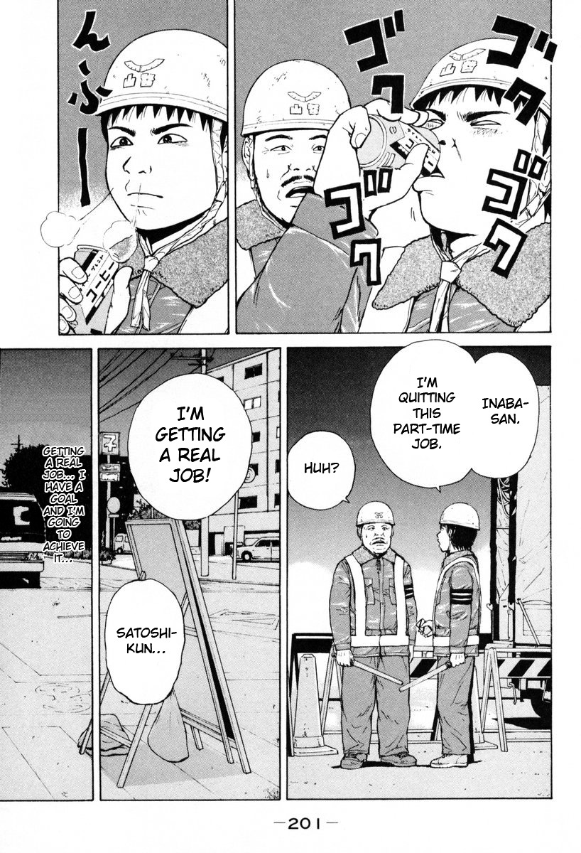 Sekitou Elergy Chapter 55 page 17 - Chapter 55: I Decided!